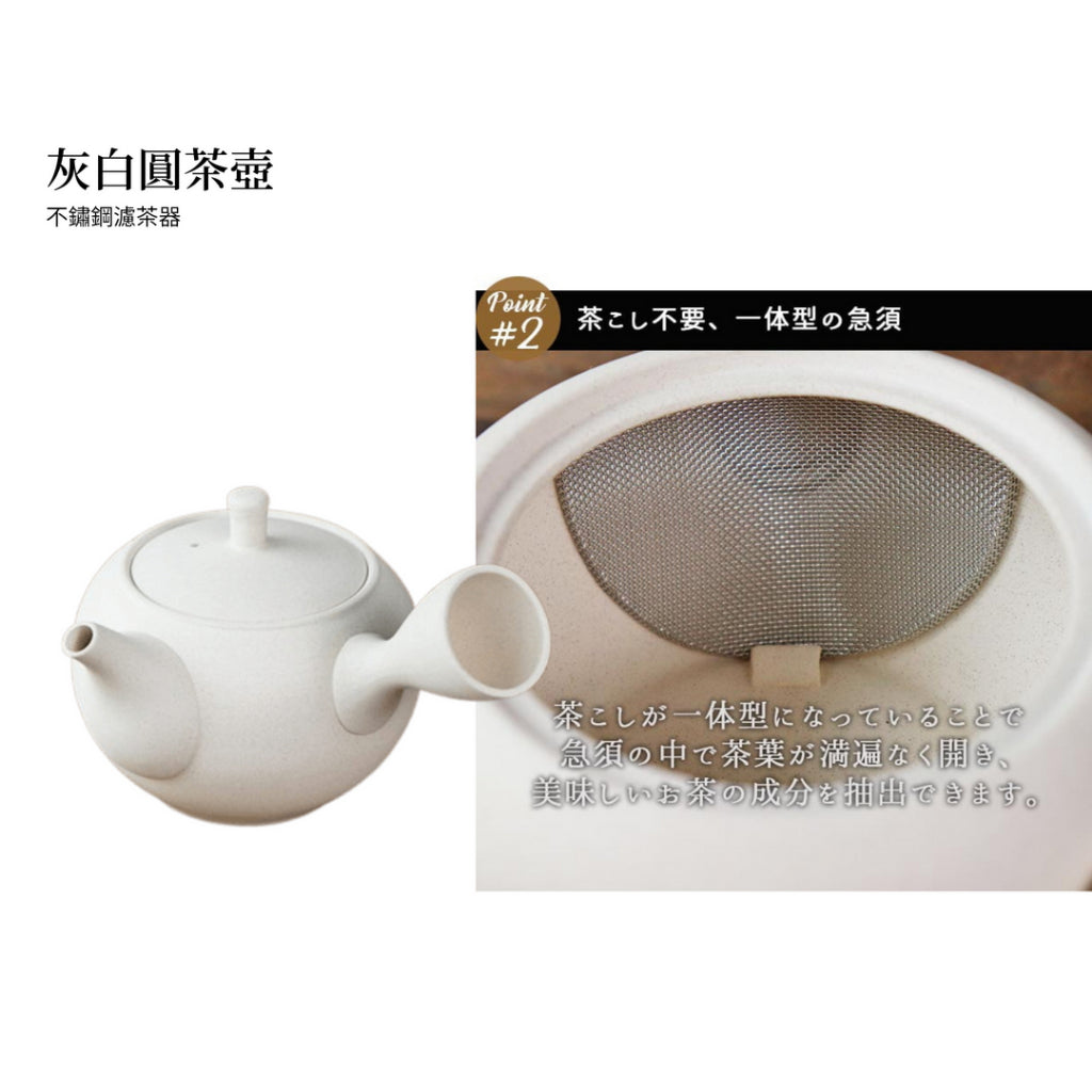 日本製 常滑燒 急須壺∣多款樣式 泡茶壺 茶具