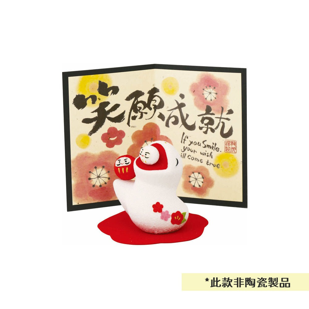 昭峰窯 2025 干支 蛇年擺飾 招財開運擺飾 新年裝飾品 緣起物 玄關 辦公室 禮物 裝飾