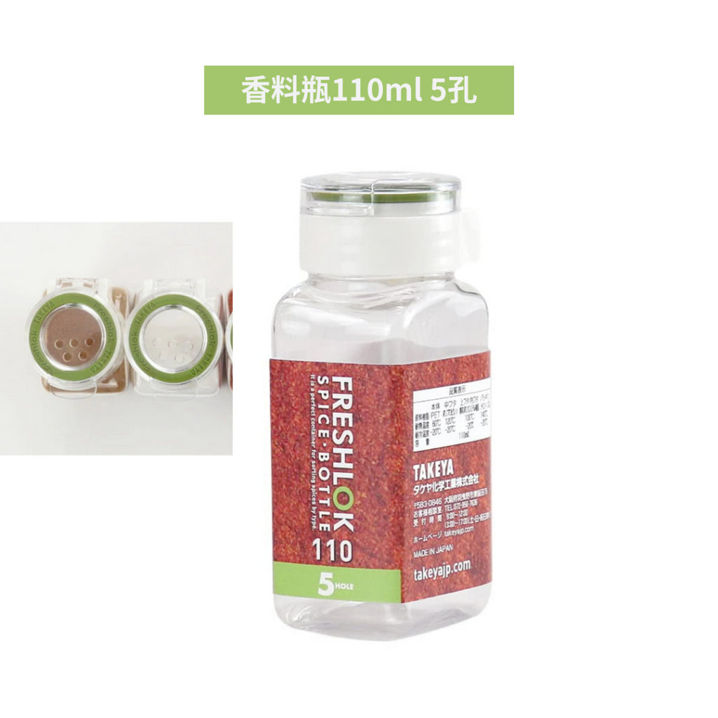 日本製 TAKEYA 透明收納密封罐│可冷藏 冷凍