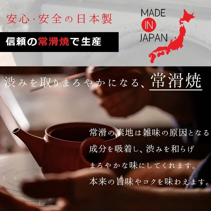 日本製 常滑燒 急須壺∣多款樣式 泡茶壺 茶具