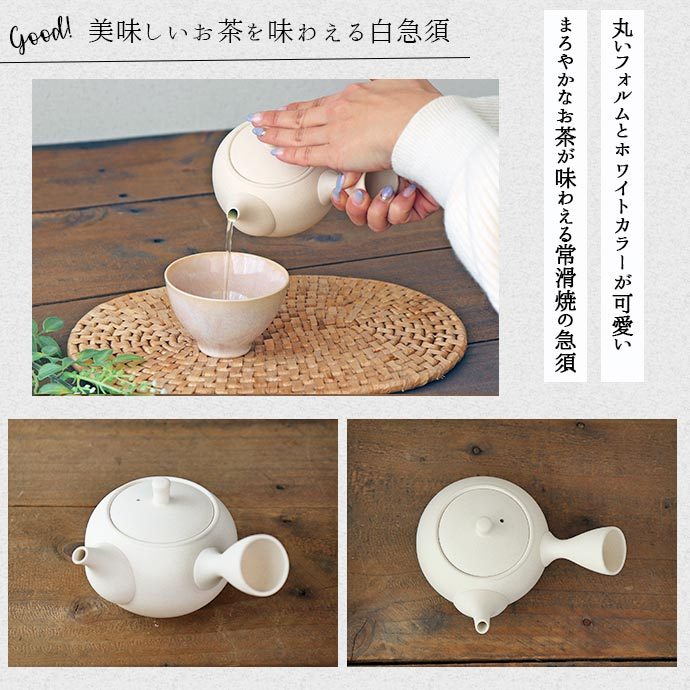 日本製 常滑燒 急須壺∣多款樣式 泡茶壺 茶具