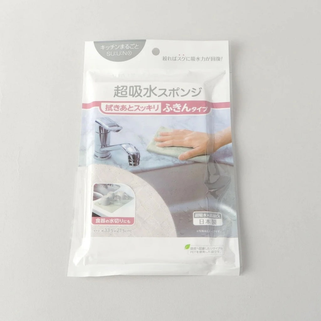 AION 水龍頭海綿 抹布︱吸水 速乾 不易留水痕