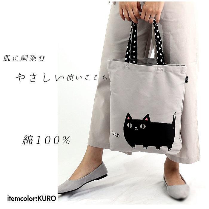 KURO 貓咪手提袋│午餐袋 便當袋 補習袋 托特包