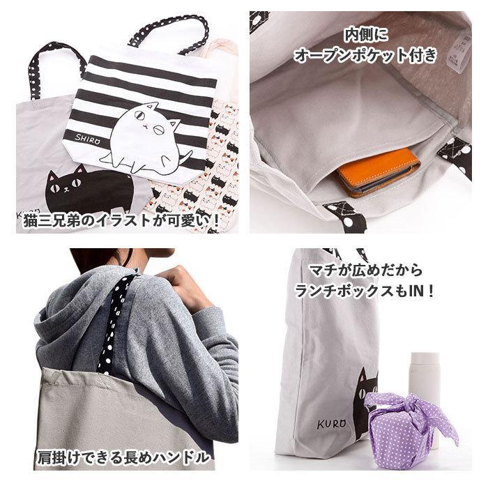 KURO 貓咪手提袋│午餐袋 便當袋 補習袋 托特包