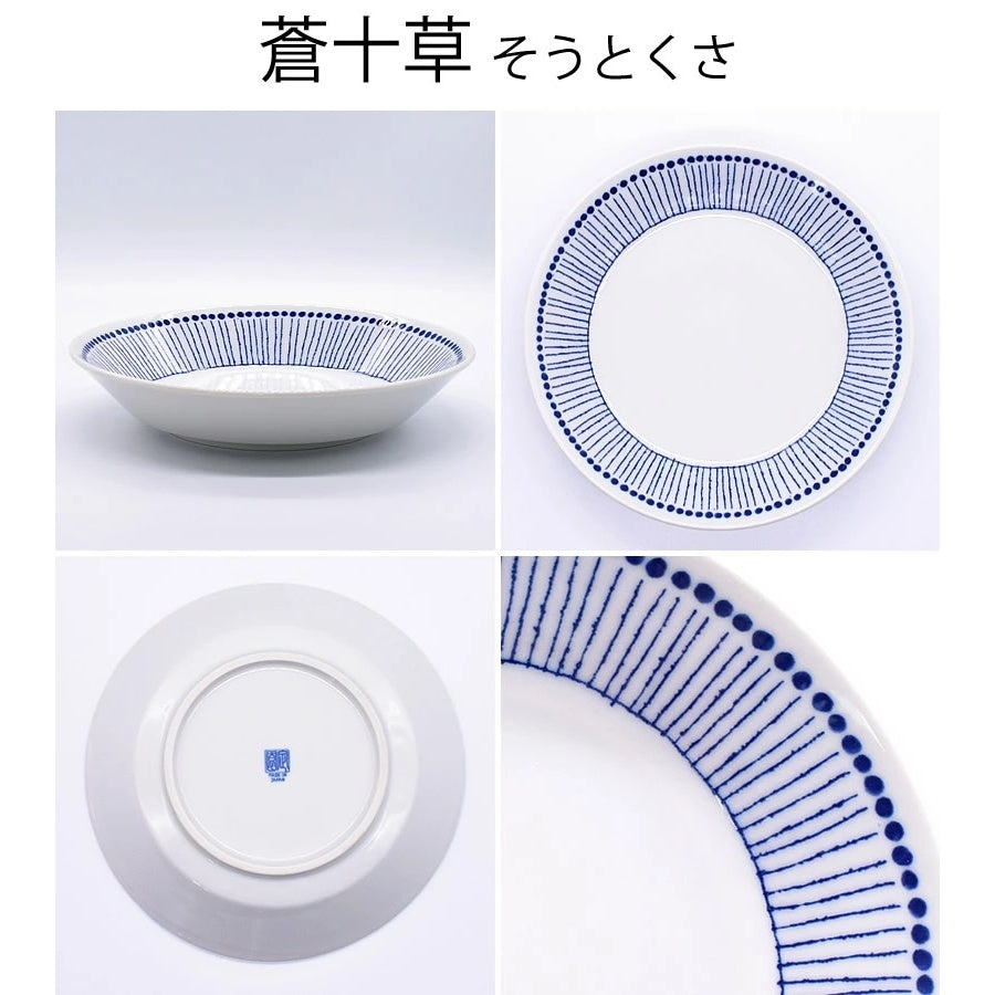 日本製 藍色陶瓷深盤│圓盤 餐盤 盤子