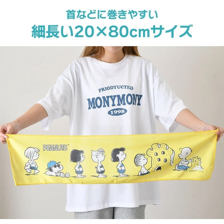史努比涼感毛巾︱運動毛巾 涼感 降溫 防紫外線 夏天必備