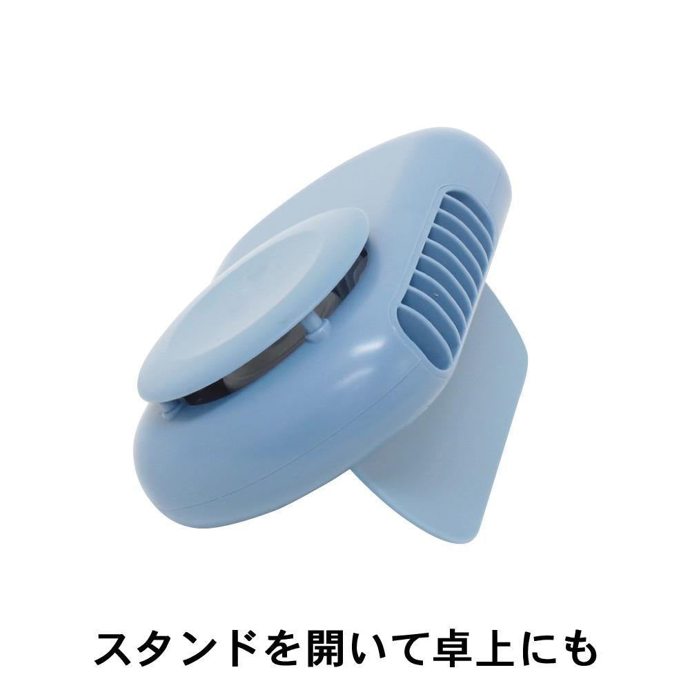 日本 兩用風扇|桌立風扇|掛脖式風扇| 附Type-C充電線-兩色可選 - 富士通販
