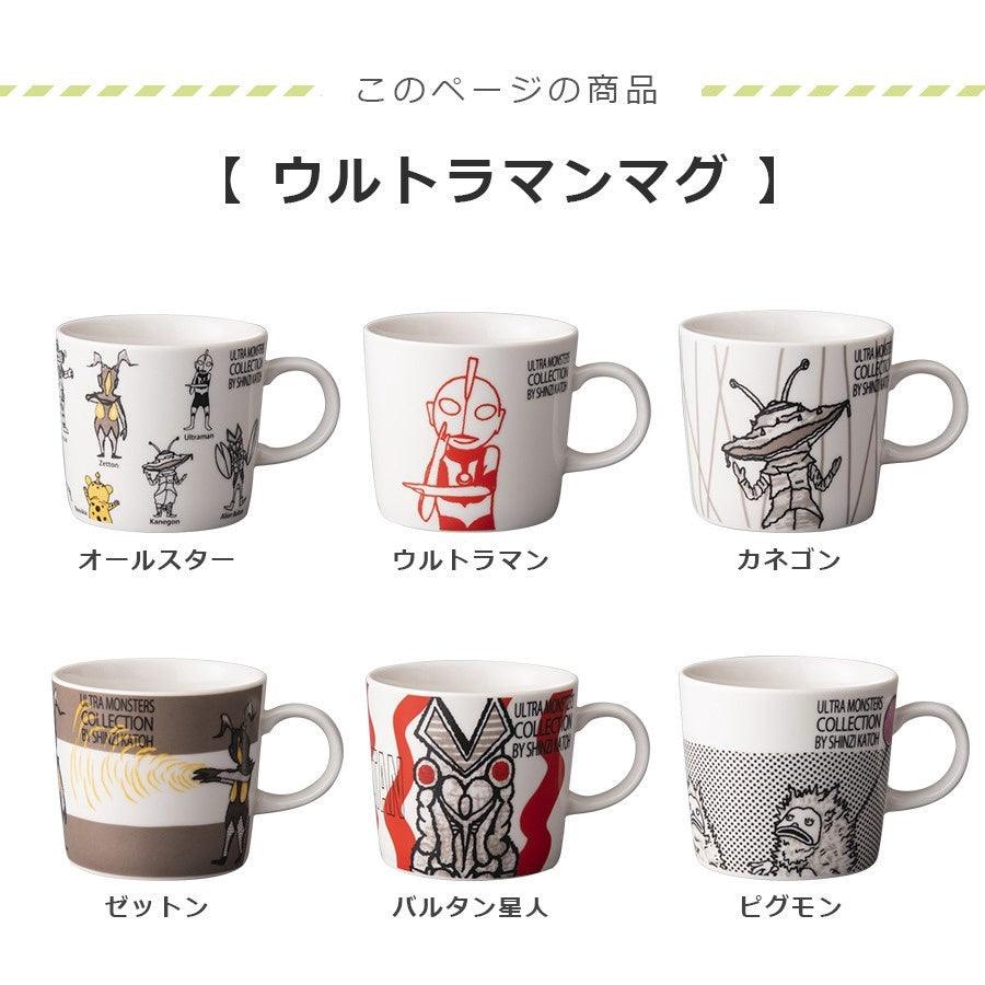 日本製 ULTRAMAN 奧特曼馬克杯|超人力霸王 鹹蛋超人 - 富士通販