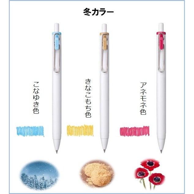 三菱uni-ball one 秋天/冬天0.38原子筆|限量中性墨水圓珠筆 中性筆 - 富士通販