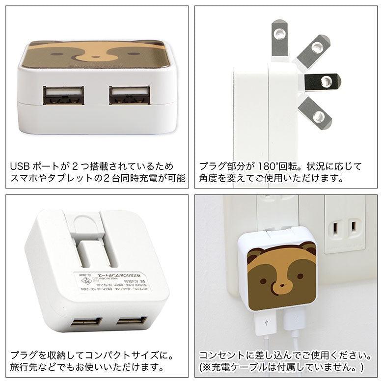 雙孔USB轉接頭-森林動物狐狸|手機傳輸線插頭、充電頭 - 富士通販