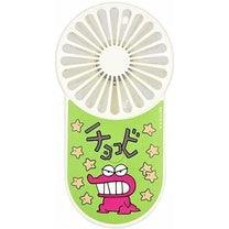 蠟筆小新充電式風扇|日本萬代,三段調節風速、USB手持風扇、露營風扇 - 富士通販