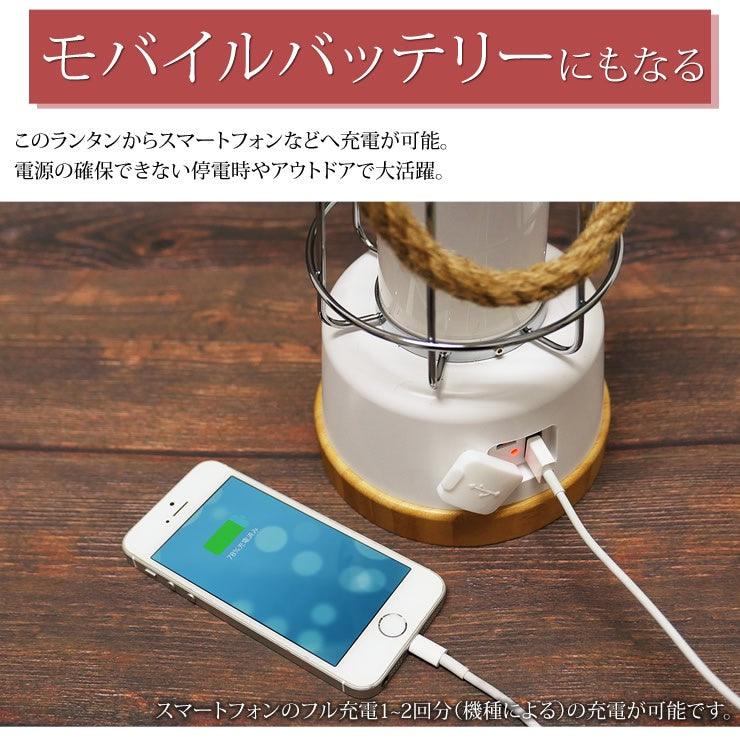 USB充電露營帳篷燈|無段式亮度調整,長續航60小時戶外營地LED燈(仿火焰) - 富士通販