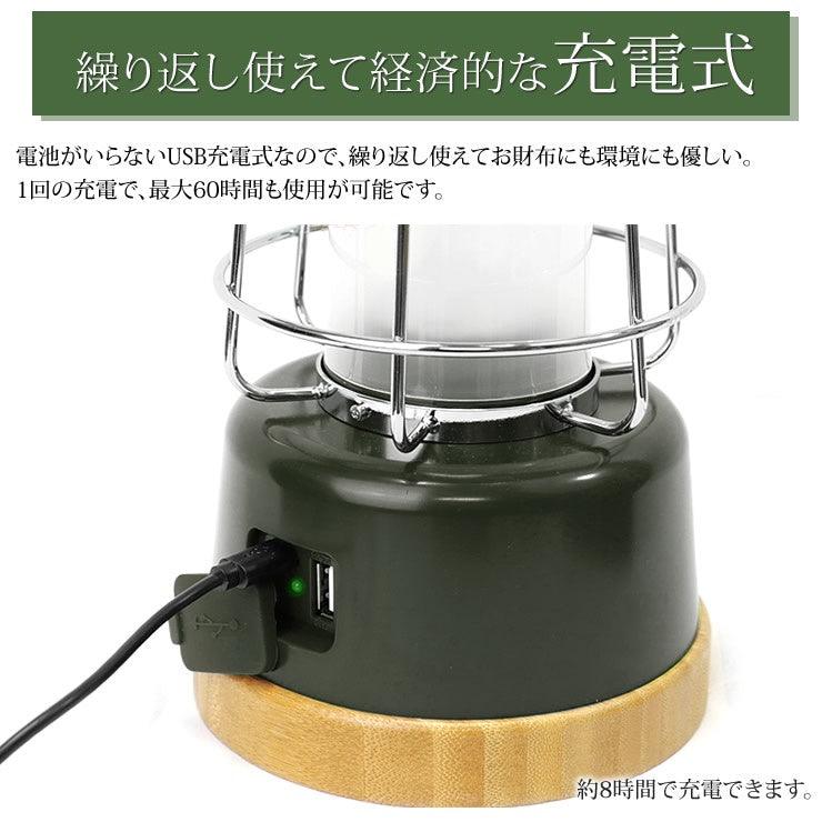 USB充電露營帳篷燈|無段式亮度調整,長續航60小時戶外營地LED燈(仿火焰) - 富士通販