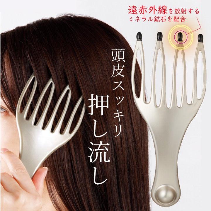 日本製VeSS頭部按摩梳|遠紅外線頭皮SPA按摩刷 - 富士通販