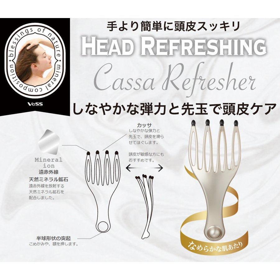 日本製VeSS頭部按摩梳|遠紅外線頭皮SPA按摩刷 - 富士通販