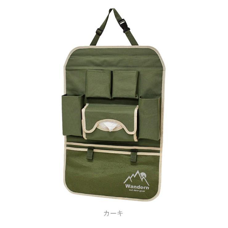 日本 Wandern車用收納袋(大款)-三色可選 - 富士通販