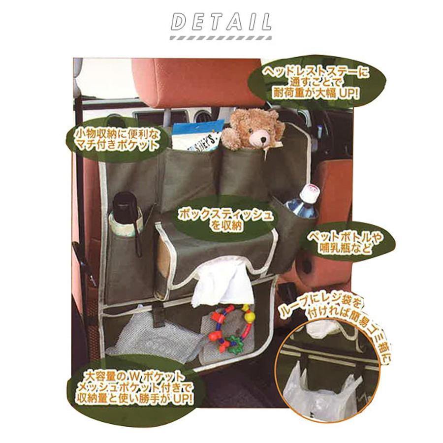 日本 Wandern車用收納袋(大款)-三色可選 - 富士通販