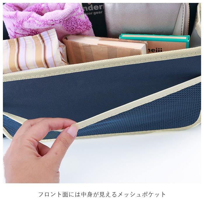 日本 Wandern車用收納袋(小款)-三色可選 - 富士通販