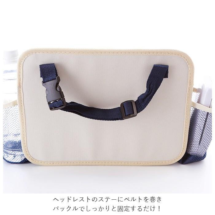 日本 Wandern車用收納袋(小款)-三色可選 - 富士通販