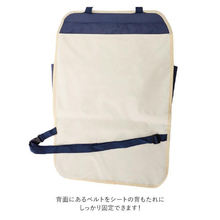 日本 Wandern車用收納袋(大款)-三色可選 - 富士通販