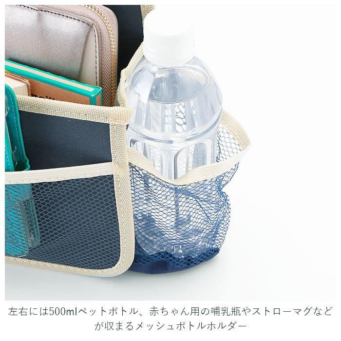 日本 Wandern車用收納袋(小款)-三色可選 - 富士通販