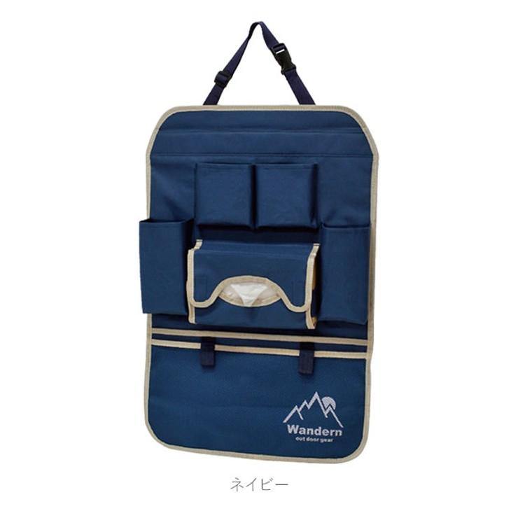 日本 Wandern車用收納袋(大款)-三色可選 - 富士通販