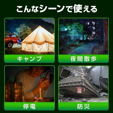 日本 WARM HEURE 復古LED油燈|手提掛燈|露營燈|夜燈-四色可選 - 富士通販