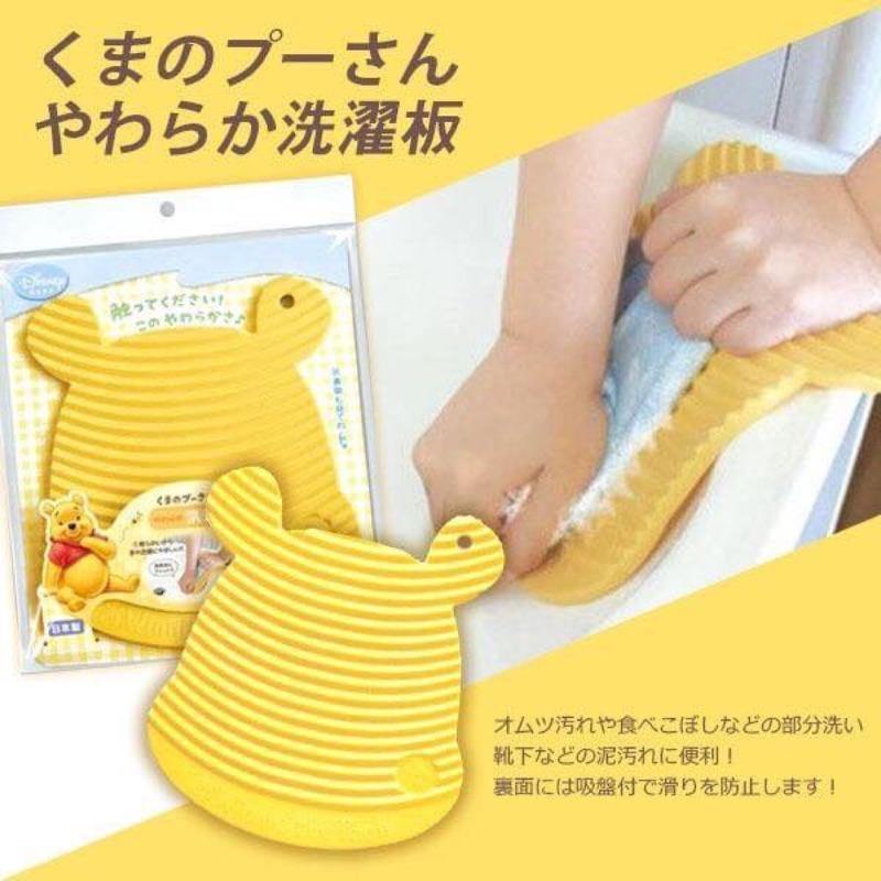 日本 迪士尼Winnie Pooh小熊維尼造型 軟式洗衣板|附吸盤-日本製 - 富士通販