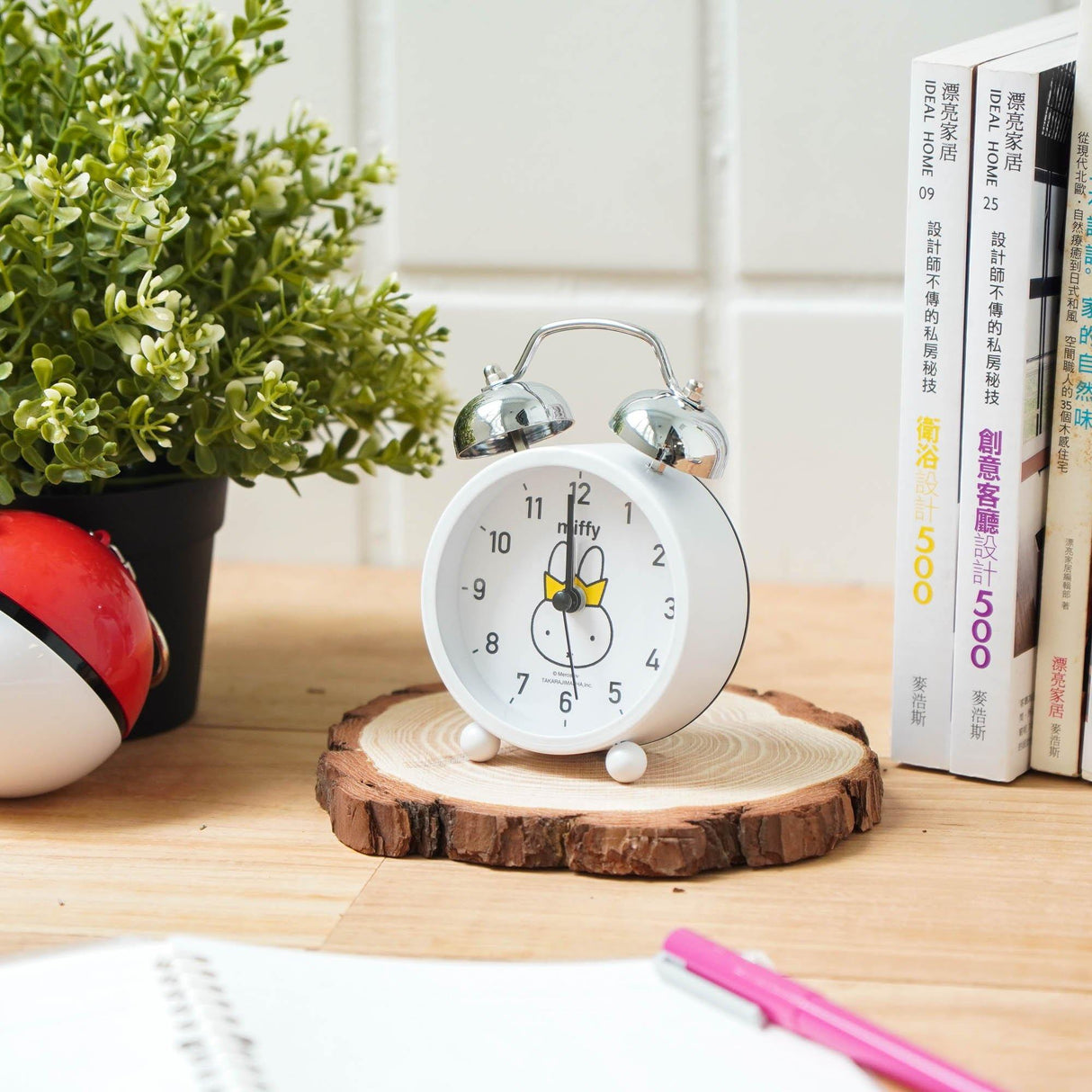 無印風,米飛兔純白鬧鐘|日本期刊雜誌 x Miffy聯名款 - 富士通販