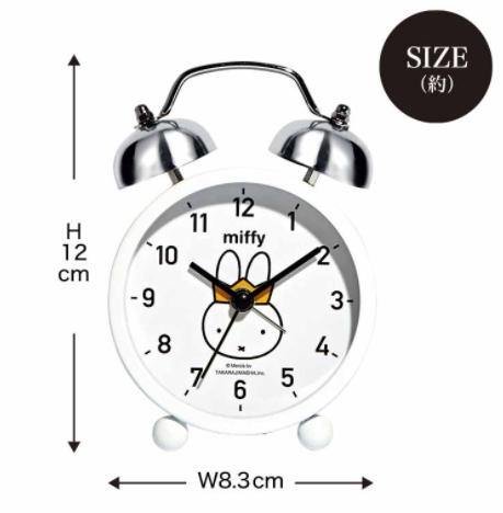 無印風,米飛兔純白鬧鐘|日本期刊雜誌 x Miffy聯名款 - 富士通販
