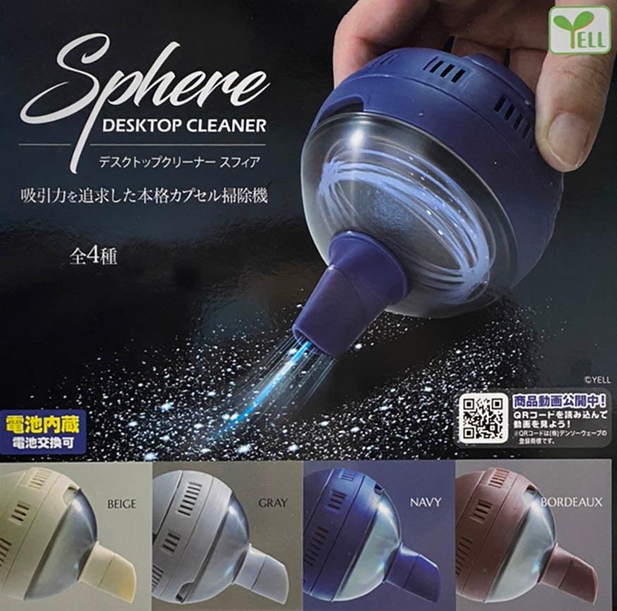 日本 yell 扭蛋 吸塵器扭蛋 可換電池|桌面吸塵器 迷你吸塵器 桌上吸塵器 小型吸塵器 - 富士通販