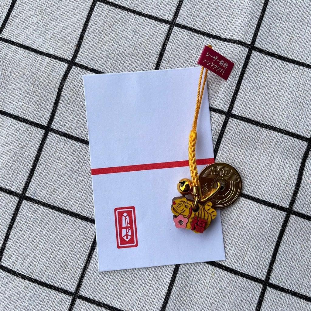 日本製虎哩好運吊飾|開運虎五円吊飾 - 富士通販