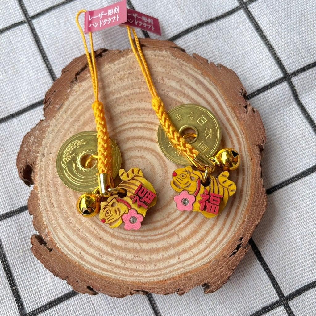 日本製虎哩好運吊飾|開運虎五円吊飾 - 富士通販