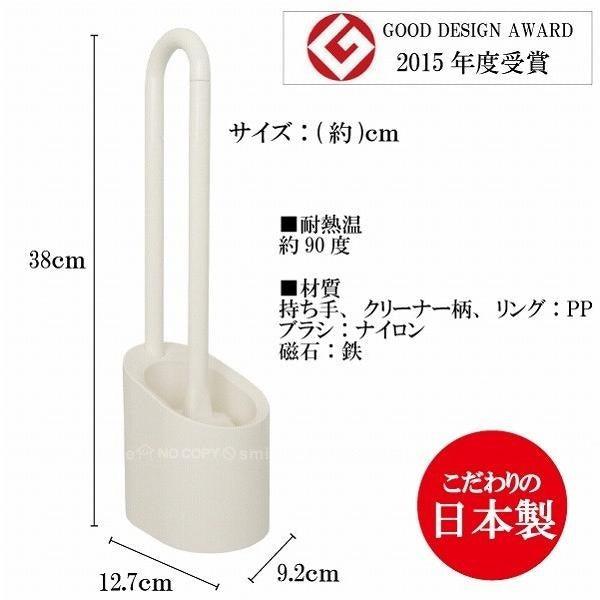 日本製 YOKOZUNA FLOAT 磁浮式 馬桶刷附底座|馬桶刷 馬桶清潔 馬桶刷組 - 富士通販