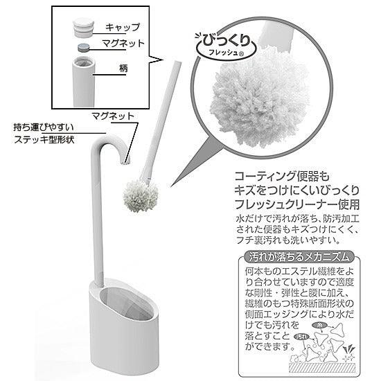 日本製 YOKOZUNA FLOAT 磁浮式 馬桶刷附底座|馬桶刷 馬桶清潔 馬桶刷組 - 富士通販