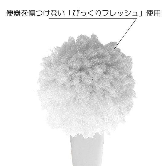 日本製 YOKOZUNA FLOAT 磁浮式 馬桶刷附底座|馬桶刷 馬桶清潔 馬桶刷組 - 富士通販