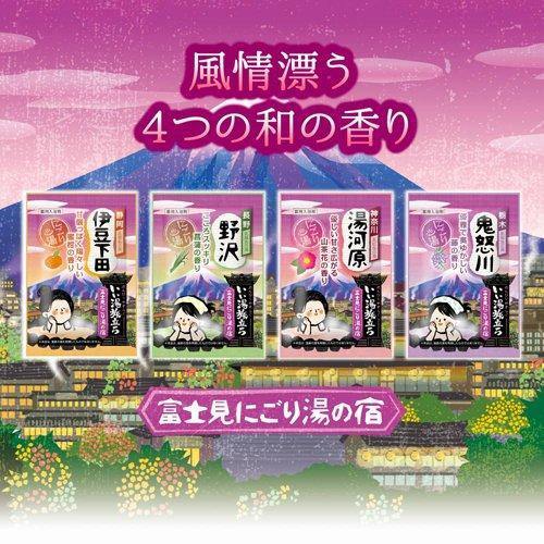 日本製白元名湯|富士見溫泉入浴劑/浴鹽/溫泉粉 - 富士通販