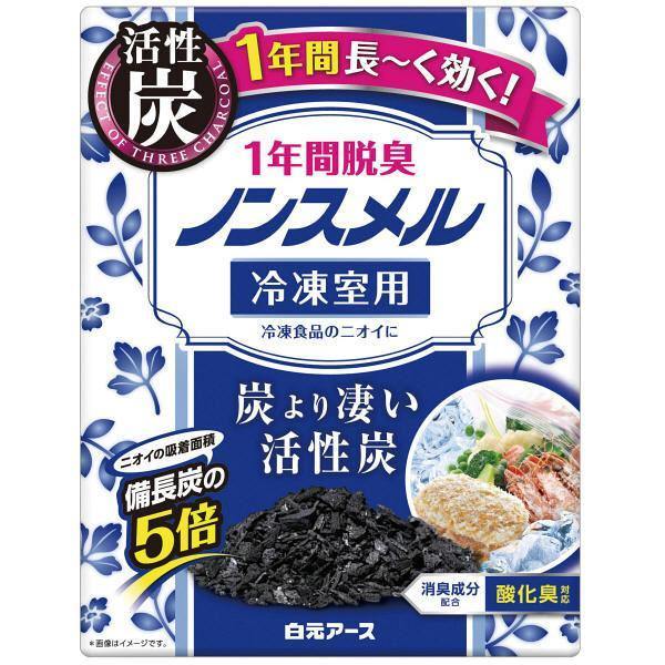 日本 小久保白元 冰箱活性碳脫臭劑|冷凍室|冷藏室(三款可選)-日本製 - 富士通販