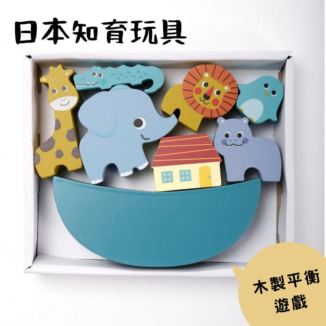 日本知育玩具開發潛能|動物平衡疊疊樂 - 富士通販