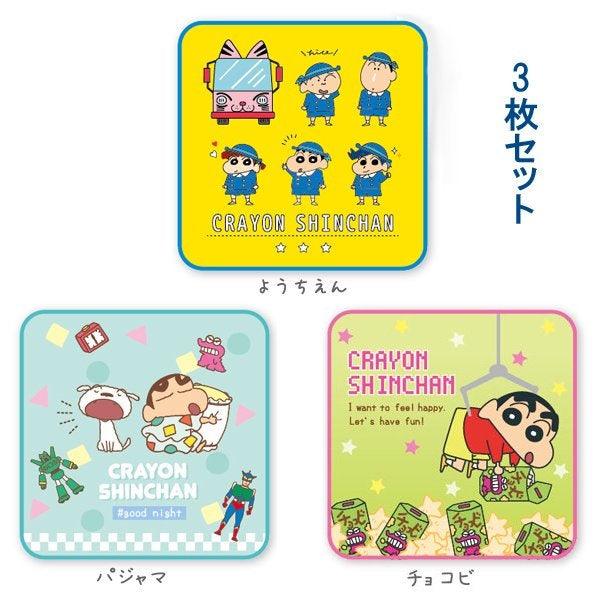 正版蠟筆小新純棉迷你手帕|柔軟小方巾 - 富士通販