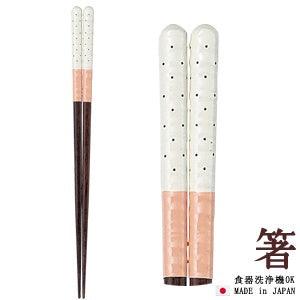日本製圓點木筷|藍色點點/粉色點點 - 富士通販