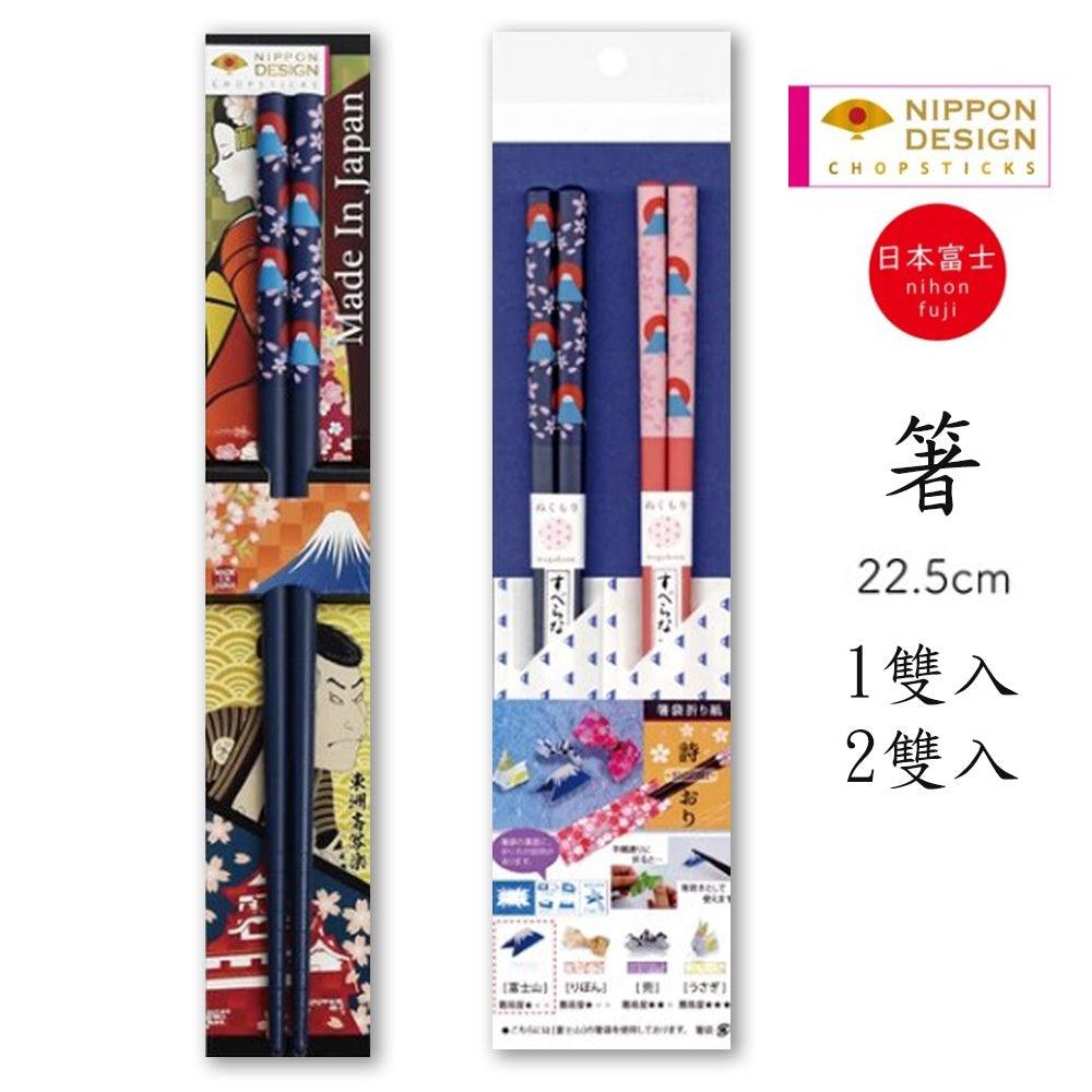 日本製 櫻花富士山 竹筷|1雙入 2雙入(附摺紙筷架) - 富士通販