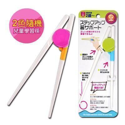 兒童學習餐具筷|藍綠/粉澄 學習筷兒童餐具兒童筷子 - 富士通販