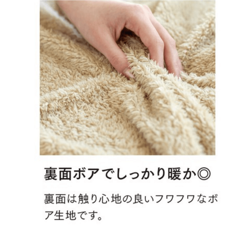 北歐風格毛毯|舒適法蘭絨材質 - 富士通販