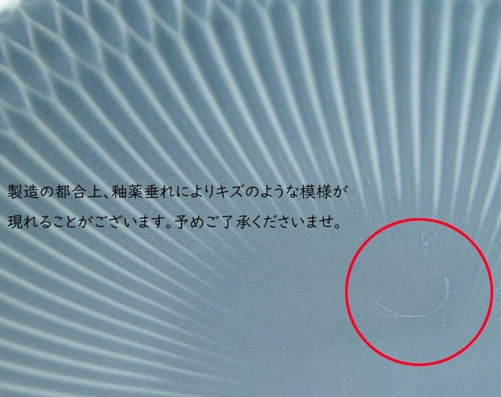 日本美濃燒鳥嘴小缽 - 富士通販
