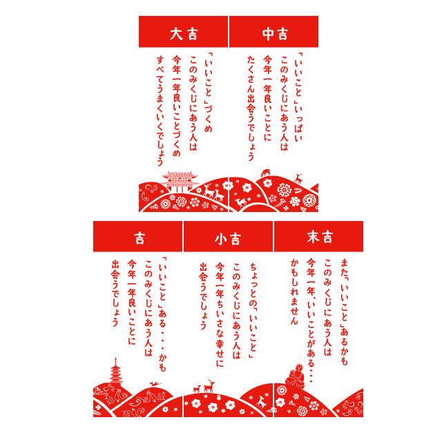 日本 中川政七商店 奈良鹿祈福公仔|陶器 詩籤 擺飾 - 富士通販