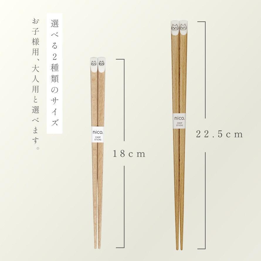 日本製 貓咪 柴犬木筷|親子筷 18cm 22.5cm - 富士通販