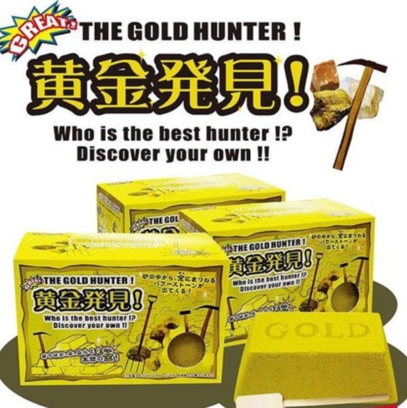 日本發現黃金,黃金趣味磚|挖掘寶物系列玩具 - 富士通販