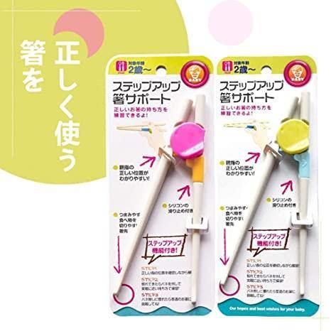 兒童學習餐具筷|藍綠/粉澄 學習筷兒童餐具兒童筷子 - 富士通販