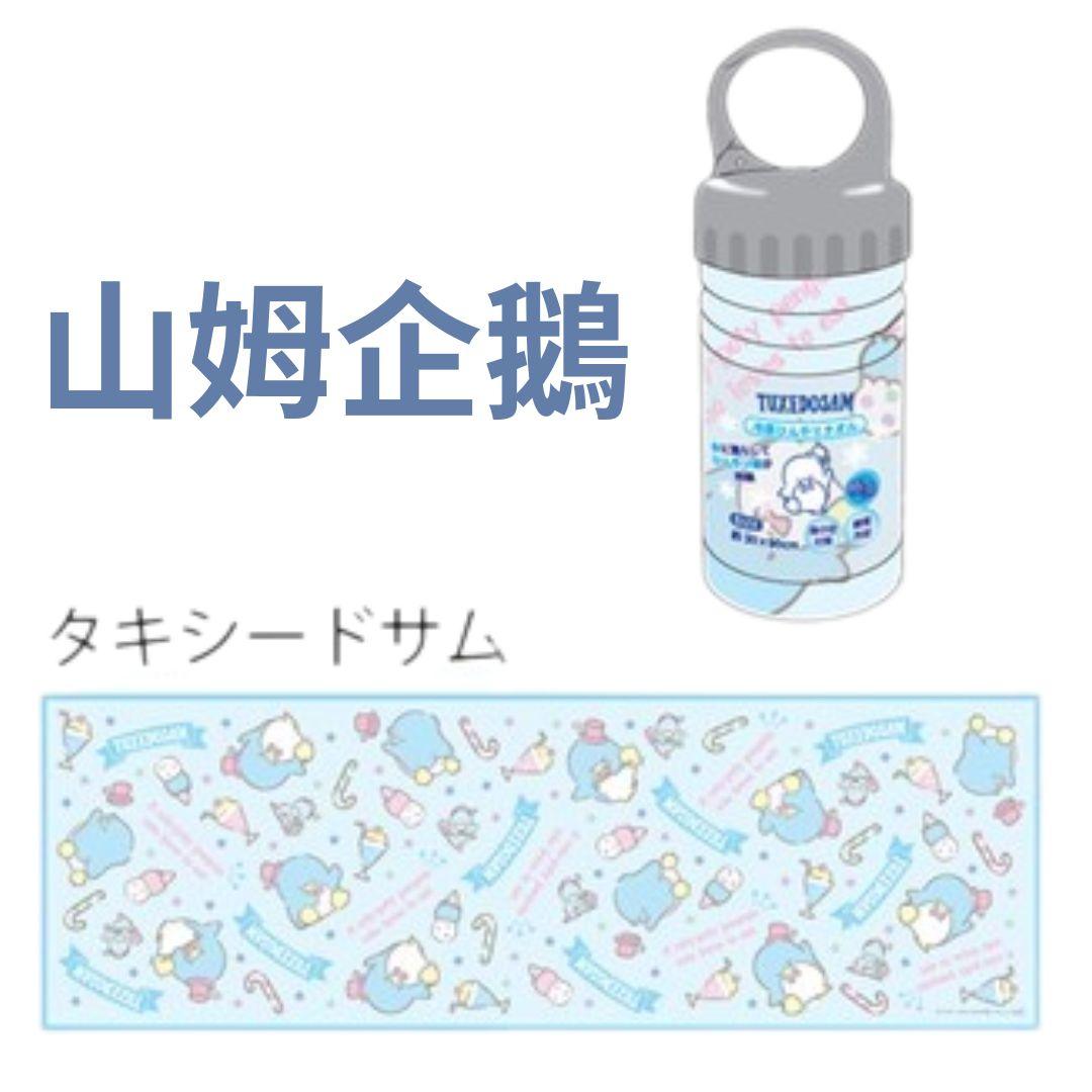 日本 三麗鷗 涼感毛巾 涼感巾|附收納罐 - 富士通販